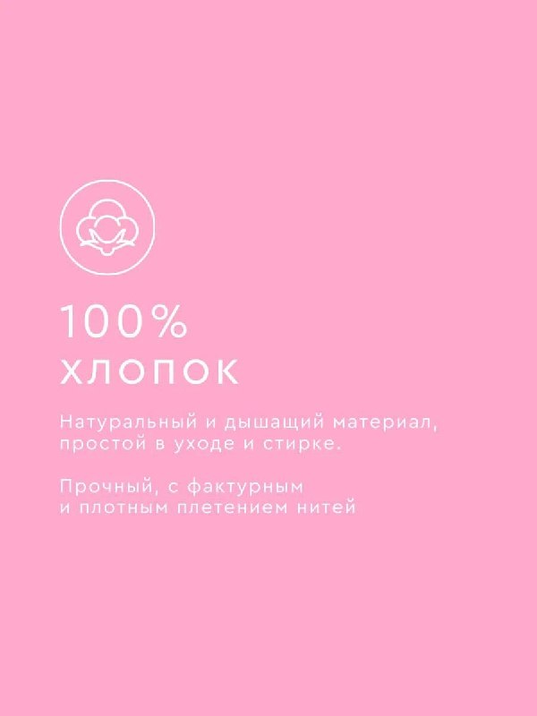 Спать в сердечках и точка Постельное бельё Влюблённость от Веселина. 2-спальный комплект, бязь, 100 хлопок, наволочки 50 70. Главное нежный принт в... - изображение 2 - спать, telegram, view