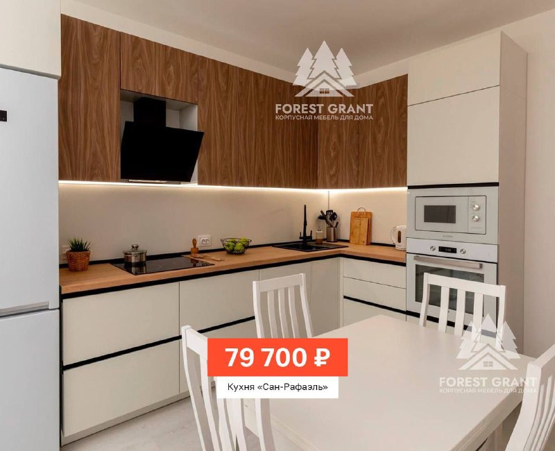 Лучше предложения Вы не найдёте! Только до 31 января - скидки до 70 на все кухни на заказ в Санкт-Петербурге! Получить бесплатный дизайн-проект и р... - изображение 2 - лучше, предложения, найдёте