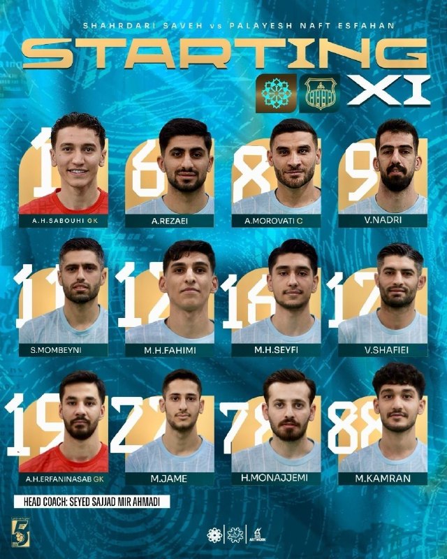 F U T 5 N E W S . I R: ❌ترکیب پالایش نفت اصفهان در مقابل شهرداری ساوه 🆔 @fut5news🗓ترکیب شهرداری ساوه در بازی مقابل پالایش نفت اصفهان 🆔 @fut5new