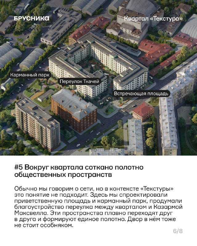 Image from a post by Брусника. Говорит и показывает