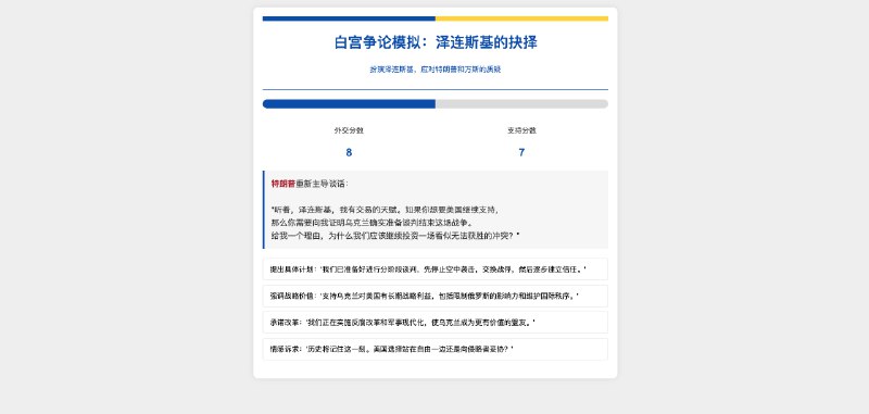 对 manus 感兴趣的朋友，一定要试下 Claude 官方提供的 computer use 官方示例程序，感觉也蛮好玩的（对我来说主要是不需要邀请码）这个示例程序可以创建一个完全由 AI 控制的虚拟操作系统，然后我们用户可以在浏览器里与 AI 交互（配图左侧），并且实时查看到 AI 的系统界面（配图右侧）