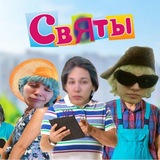 База СВята[Шуба Сквад️️️️️🎖🎖⁴²️️️️️️]
