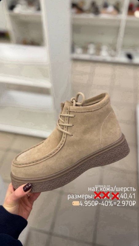 Изображение 8