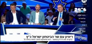 🇮🇱 שר הביטחון כ״ץ הודיע על הדחת אלוף פיקוד מרכז אבי בלוט בשידור חי ״בפטריוטים״ . במקומו החליט למנות את דד…