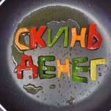 [набор в адм] 𝘽𝙐𝙔 & 𝙎𝘼𝙇𝙀 ᴛɢᴄ