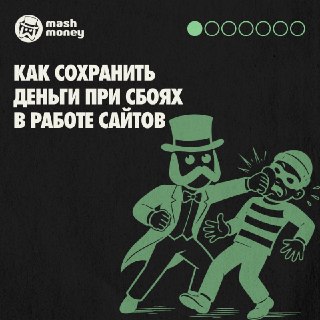 На зарубежных браузерах сбоит оплата через СБП и картами "Мир" из-за иностранных SSL-сертификатов.Пользователи столкнулись с предупреждением "Это подключение не защищено" при проведении платежа.  Проблема уже затрагивает не отдельные банки, а платежную инф