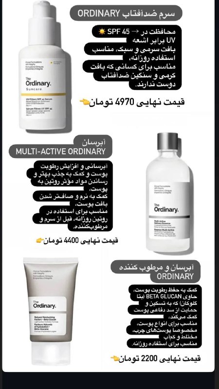 Shicmoda: رسانه پست