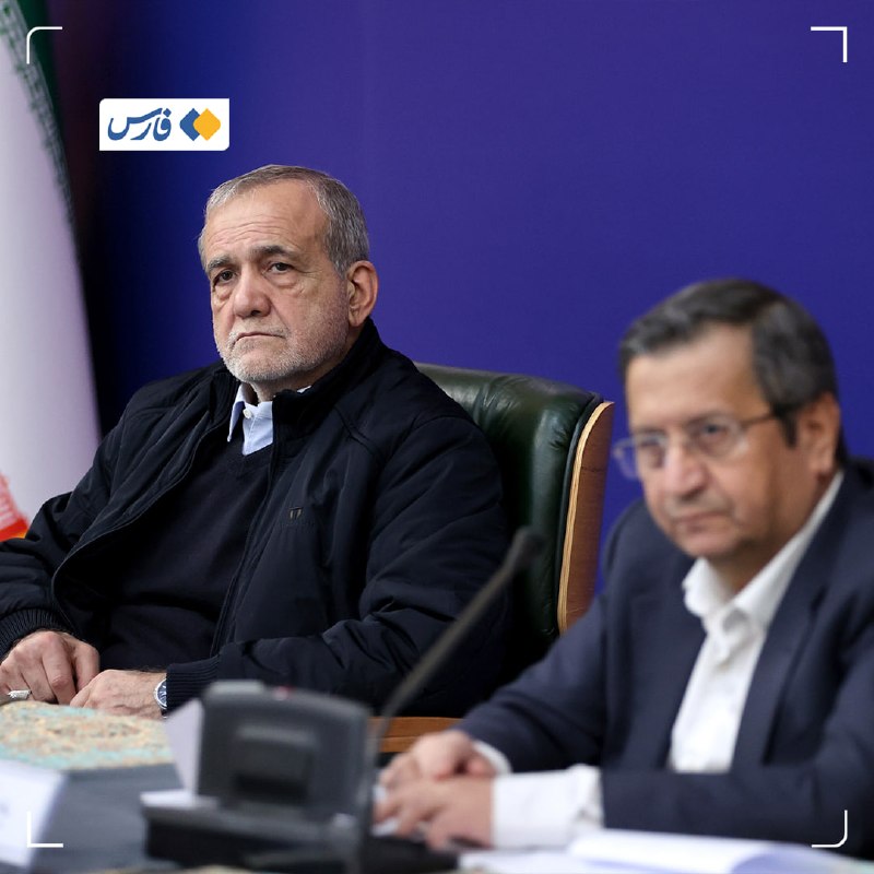 اخبار مازندران: پاسخ بانک مرکزی و وزارت نفت به پزشکیان: پول داریم🔹درحالیکه «پول نداریم» یکی کلیدواژههای پرتکرار رئیسجمهور شده است، ر