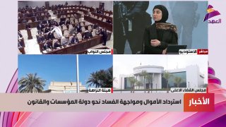 ALAhad TV - ערוץ אל אהד