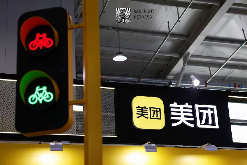 🇨🇳 רויטרס: סין פתחה בחקירות של יחידות של ענקיות הטכנולוגיה Meituan ועליבאבא, לצד טונגצ'נג ו-Tujia, על רקע חשדות להפרות של חוקי תחרות בלתי הוגנים בתחום המלונות וההזמנות המקוונים.