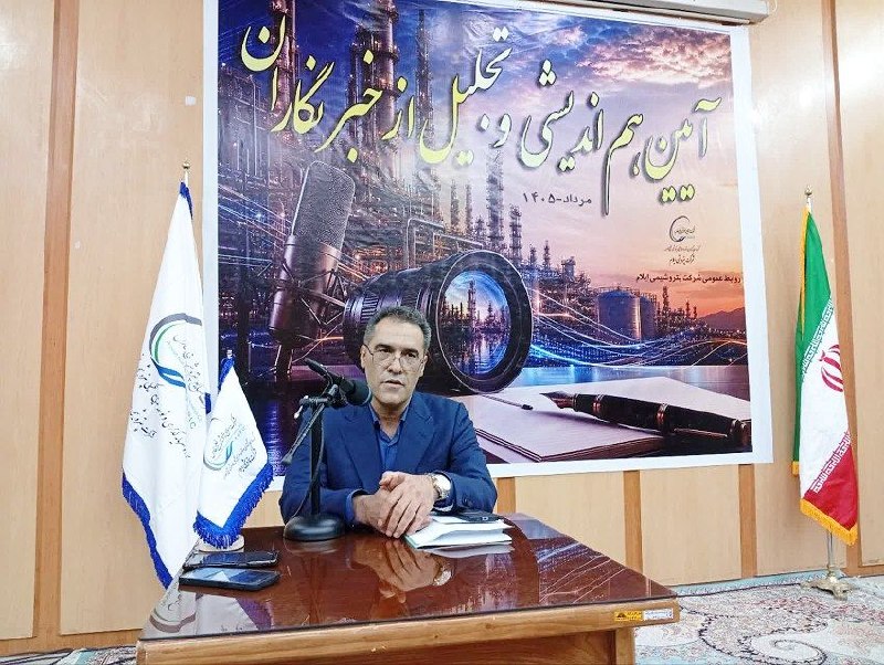بازتاب ایلام: 💥مدیرعامل پتروشیمی ایلام در جمع خبرنگاران تشریح کرد:ساماندهی نیروی انسانی/کاهش آلایندگی/پرداخت ۱۳۷ میلیون دلار بدهی ارزی