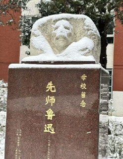 先师伏地魔