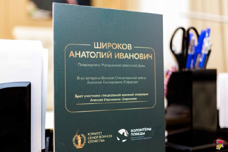 Изображение новости