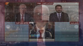 Al Mayadeen - ערוץ Al Mayadeen
