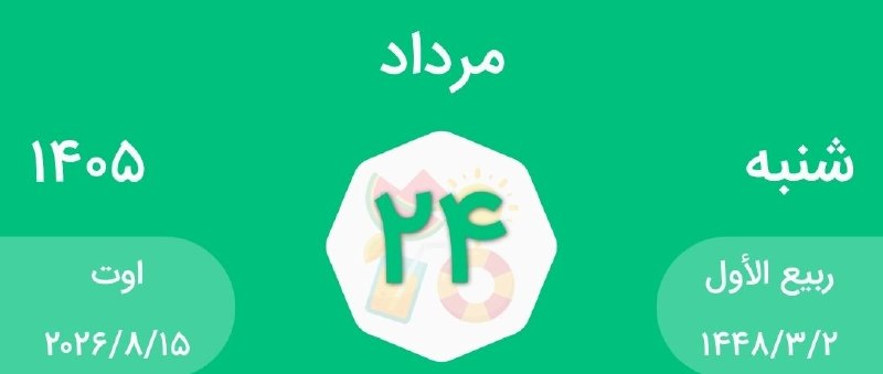 آکادمی بازیگری پانیذ: شنبه را با تمرین آغاز کنید؛تمرینی که سرشار از شوق است...متن را با عشق بخوانید، به هم‌بازی‌تان با دقت گوش بدهید و به صحنه