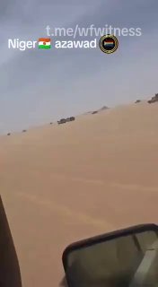 ️🇳🇪🇲🇱🏳️ דיווחים אזוריים טוענים לכאורה שכוח של לוחמי טוארג מניז'ר נע לעבר אנפיס כדי לתגבר את FLA נגד FA…