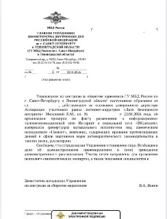 На рэпера Ганвеста, известного фразой «пэпэ ватафа шнейне», завели административное дело по статье о пропаганде наркотиков в треках, сообщила Екатерина Мизулина