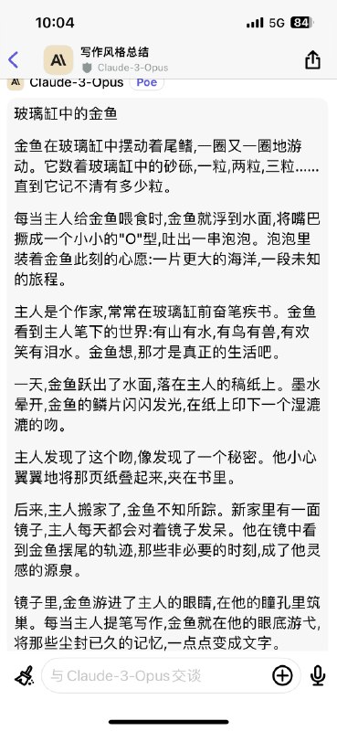 我已经有些理解不了了，怎么会写得这么好呢