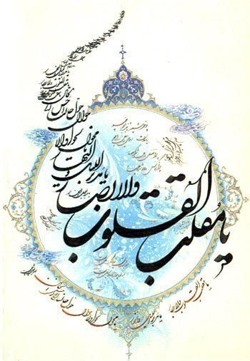 هزاره: رسانه پست