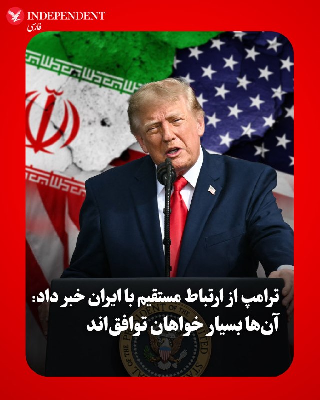 Documentation from Iran - 2026-09-17