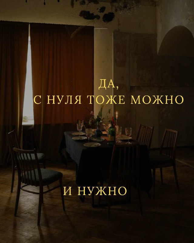 Image from a post by Едва Знакомы