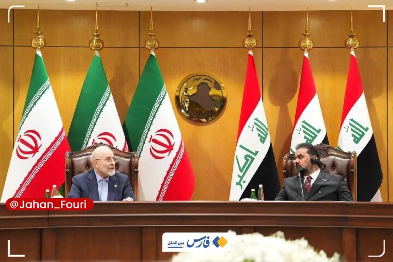 جهان بینالملل فوری🌍: درخواست بغداد از تهران برای استثنا قائل شدن در صادرات نفت از تنگه هرمز🔹خبرگزاری عراق گزارش داد که هیبت الحلبوسی، رئیس پا