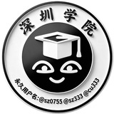 深圳学院报告榜