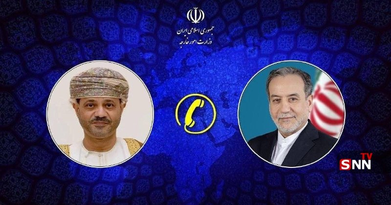 SNN.ir|خبرگزاری دانشجو: 🔴 گفت‌وگوی تلفنی وزرای امور خارجه جمهوری اسلامی ایران و سلطنت عمان🔸 سید عباس عراقچی و سید بدر البوسعیدی، وزرای امور خارج