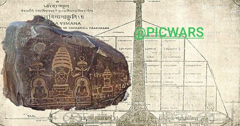 🔥PICWARS🔥: جستجوی فناوری‌های خدایان باستانینازی‌ها به دنبال فناوری‌هایی بودند که با اصول دیگر حرکت در فضا مرتبط بودند. آن‌ها از دان