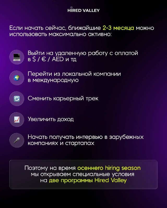Image from a post by HIRED