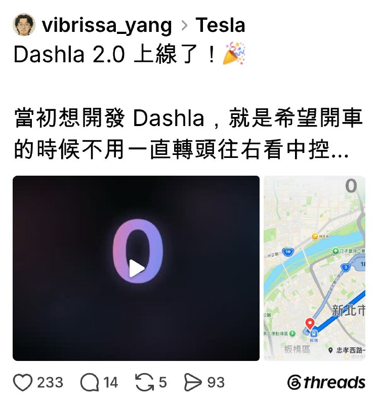 Vibrissa Yang (@vibrissa_yang) on Threads