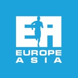 СЕРИЯ ЗАБЕГОВ «ЕВРОПА – АЗИЯ»