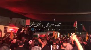 חלק מהלוויה של היועצים האיראנים שקמו כתוצאה מהתוקפנות האמריקנית-סעודית שכוונה לאדמות עיראק.
