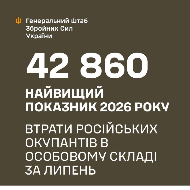 Ukraine's SBU said its long-range drones struck infrastructure at three Bashneft refineries in Ufa, nearly 1,600 km from Ukraine.