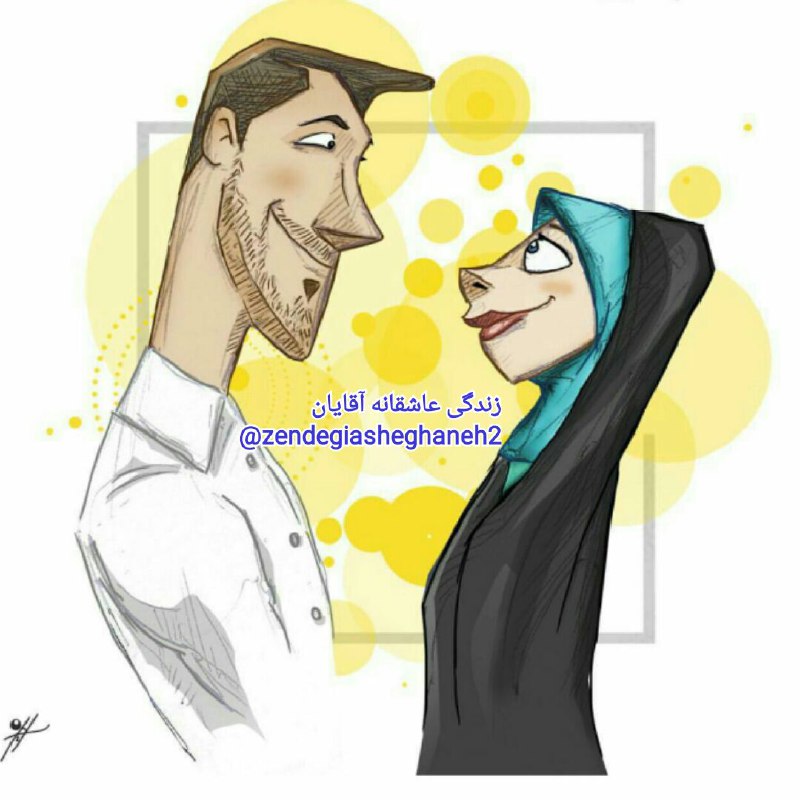 مجموعهآموزشیهمسرداریعاشقانه: ❤️ #عاشقانهگیسوے تو،چشمانــ😍 تومژگانــ👱🏻♀ تورنگــ شبانــ☺️بنگر مرا👨🏻کز عشــقـ❤️ تودیگر ندارمــ👌🏻هیـچـ اَمانــ💑@zendegia