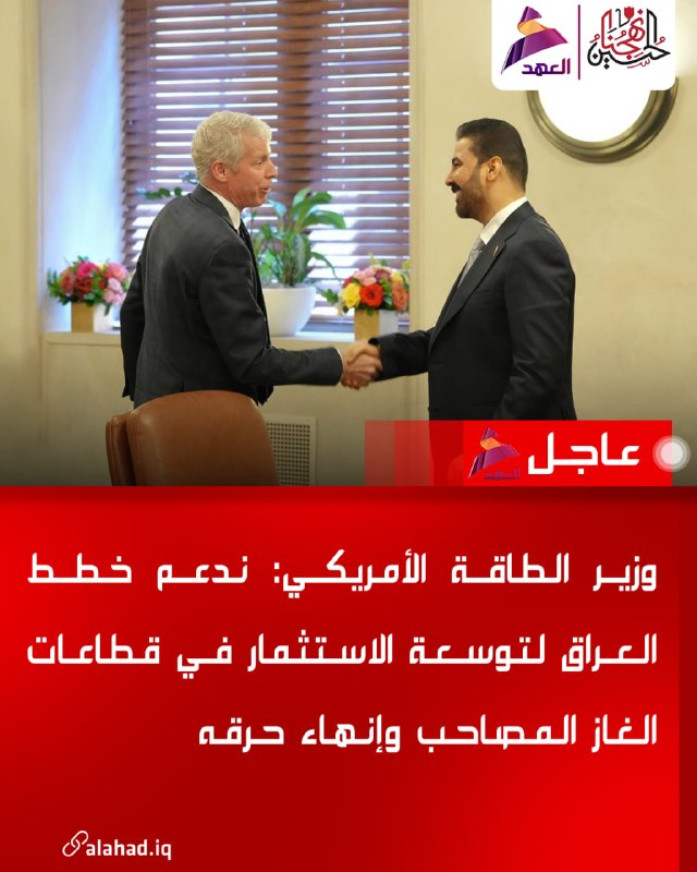 ALAhad TV - ערוץ אל אהד
