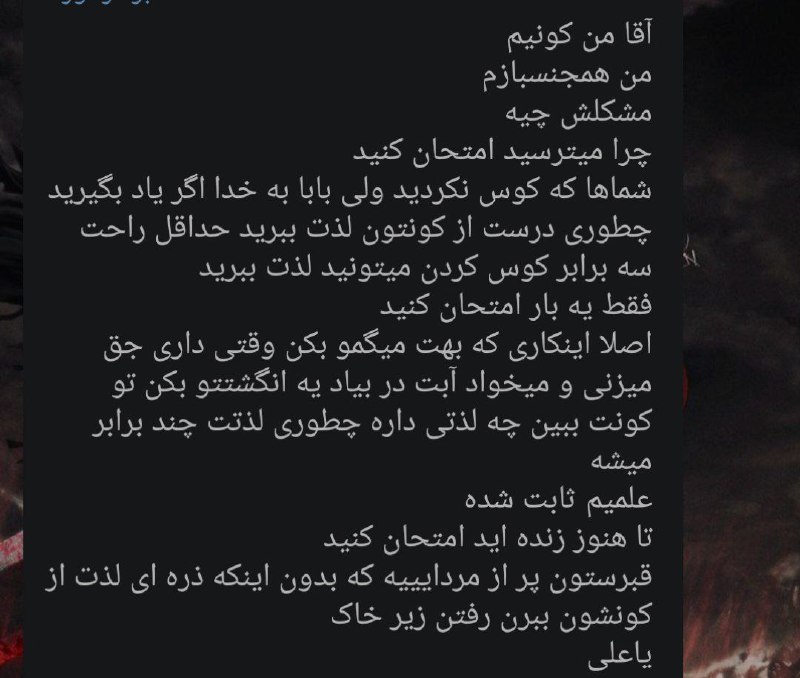 ورود بى جنبه ها ممنوع!!!!: یا علی دیگه واسه چیش بود 😐دروازه خیبرو فتح کردی مگه😂😂😂@No_bijanbe 🆒🔟