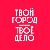 Логотип Работа в Команде Москвы