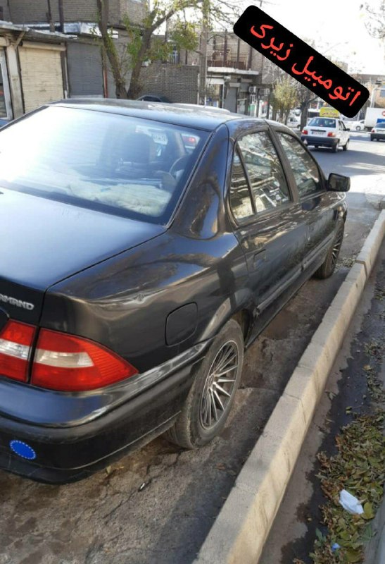 اتومبیل زیرک: رسانه پست