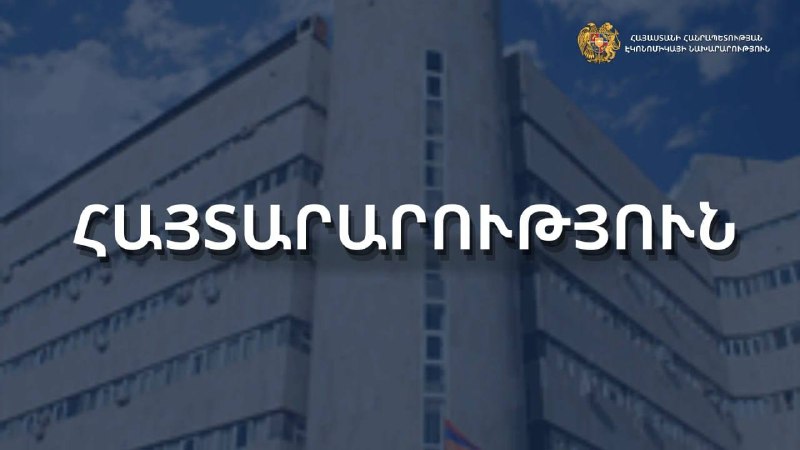 Грузовики на границе России, символизирующие новые правила для экспорта из Армении.