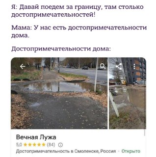 Знатоки географии на месте? Угадайте страну по достопримечательности: https://lentach.media/nOKDf