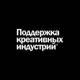 Поддержка проектов Мода, Дизайн от СОФПП