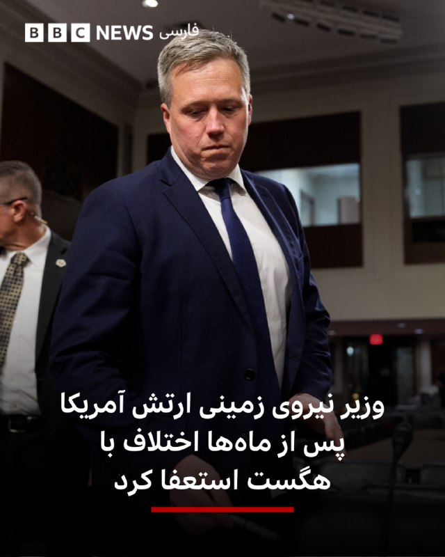 לפי ה"וול סטריט ג'ורנל", דניאל דריסקול, מזכיר צבא ארה"ב, הגיש את התפטרותו לנשיא דונלד טראמפ לאחר חודשים של…