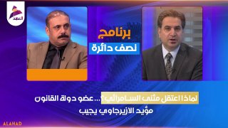 ALAhad TV - ערוץ אל אהד