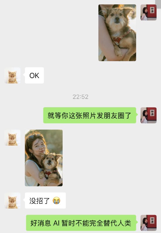 截至目前我对 AI 最大的需求：截至目前我对 AI 最大的需求：