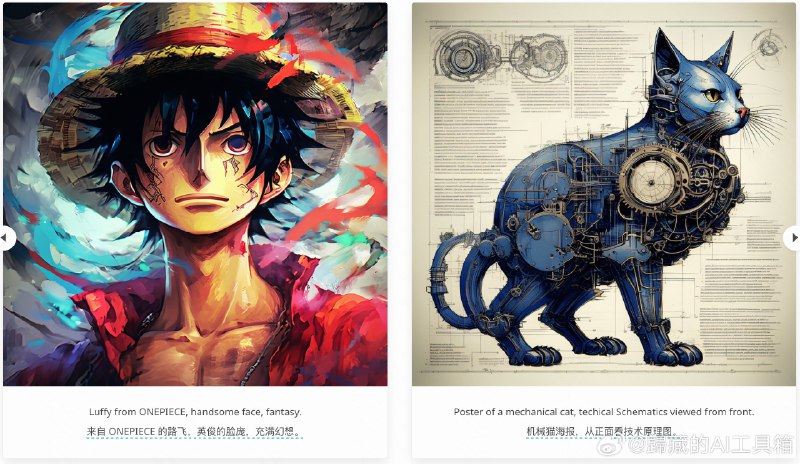 华为发布 DiT 架构的图像生成模型，可以直出 4K 分辨率图像