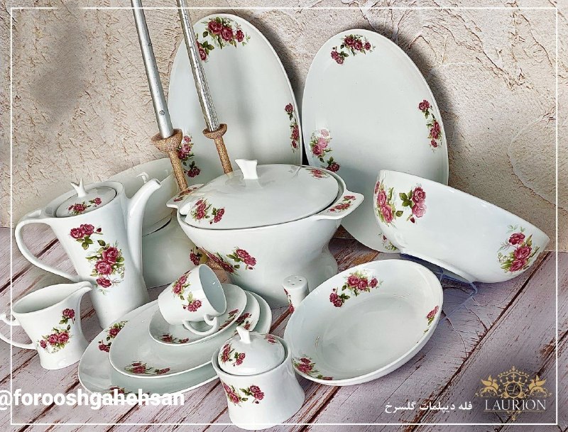پخش عمده لوازم آشپزخانه (فروشگاه احسان): رسانه پست