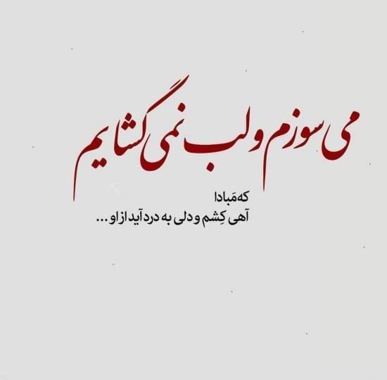 دل نوشته: رسانه پست