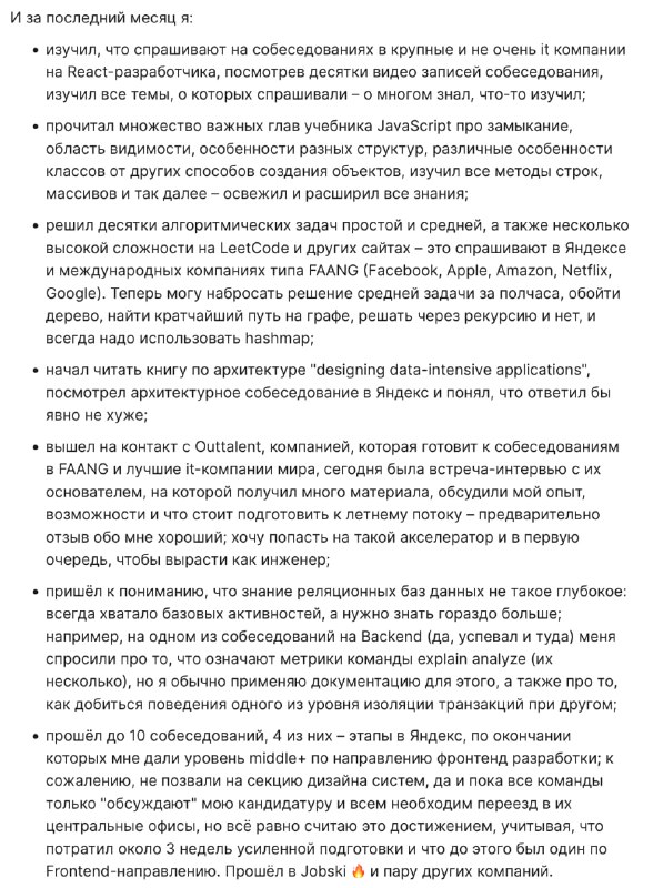 Вся статьяВся статья