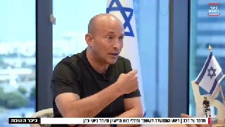 ראש דסק 12